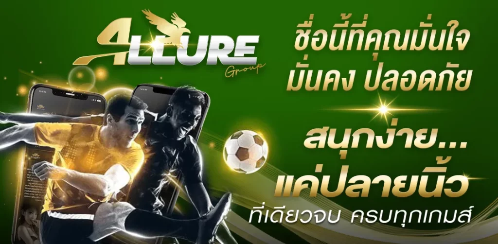 77Allurebet