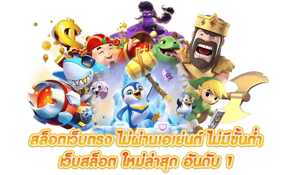 สล็อตpg77s